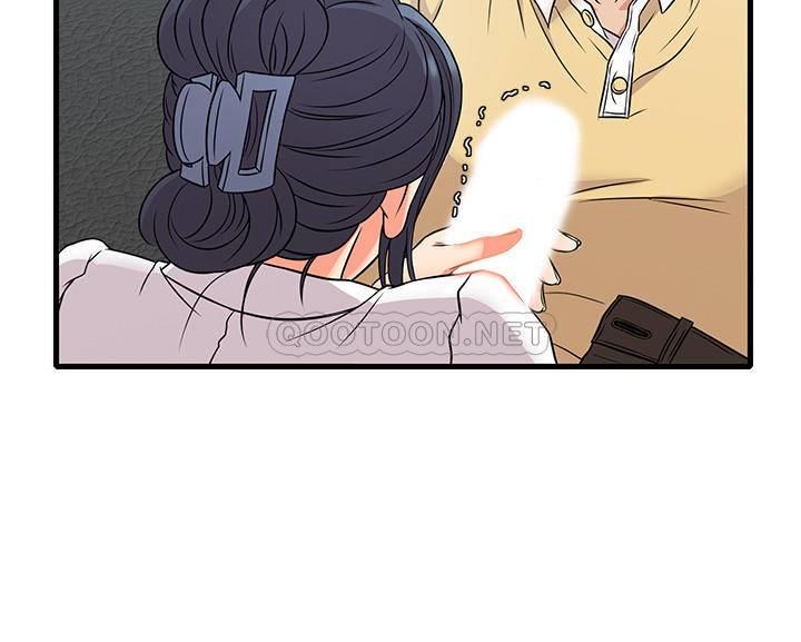 精奇打工仔第3话 - 你可以再来一次吧?P6