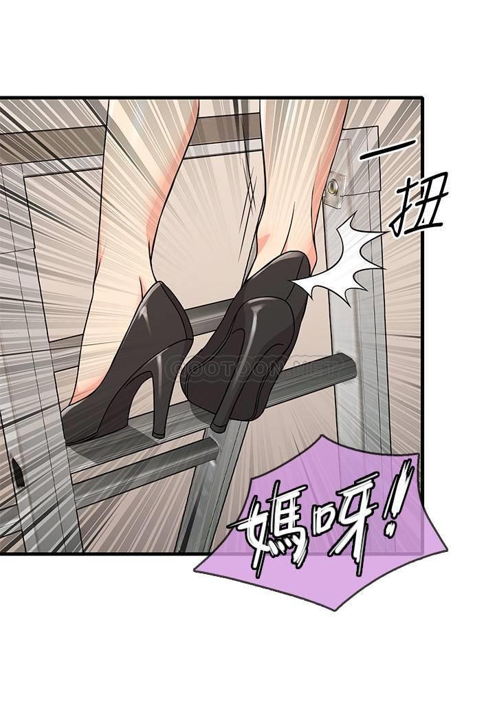 精奇打工仔第3话 - 你可以再来一次吧?P27