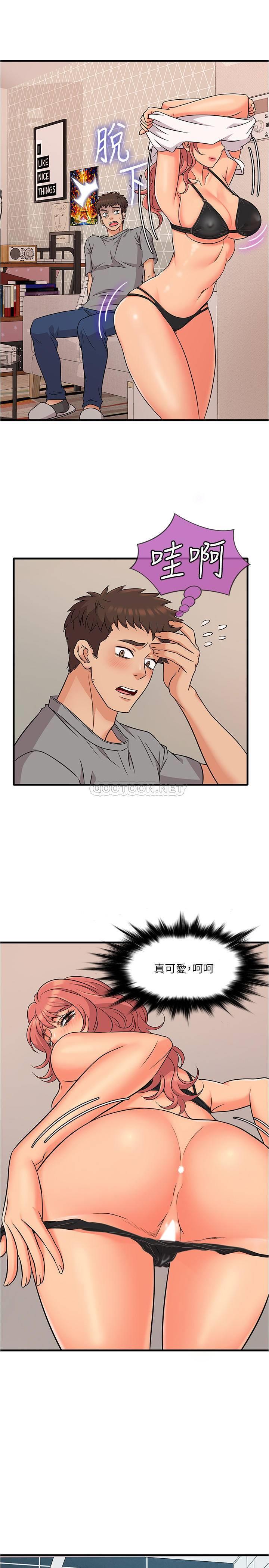 精奇打工仔第4话 - 积极的新进护士P24