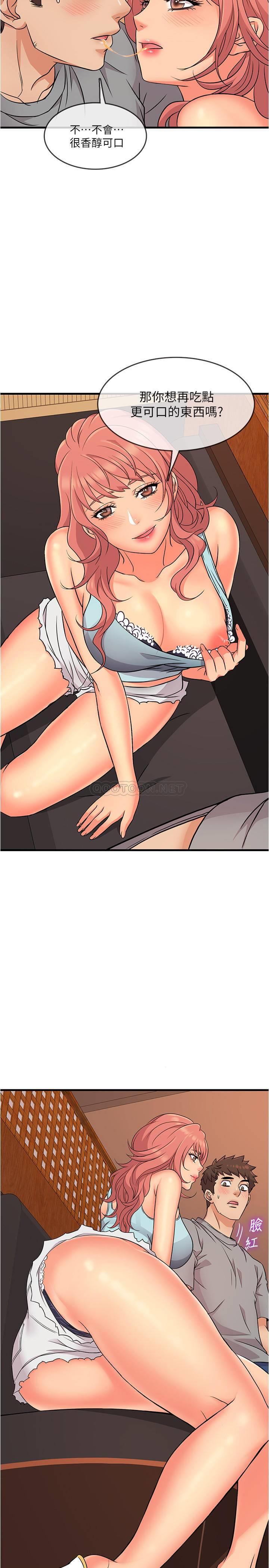 精奇打工仔第4话 - 积极的新进护士P37