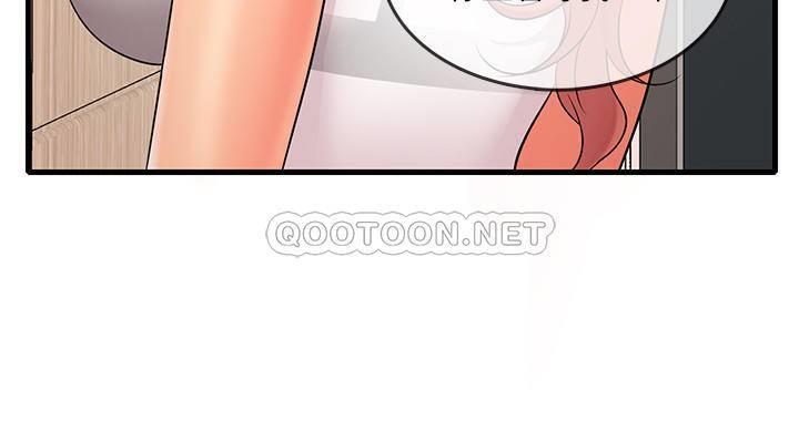 精奇打工仔第4话 - 积极的新进护士P23