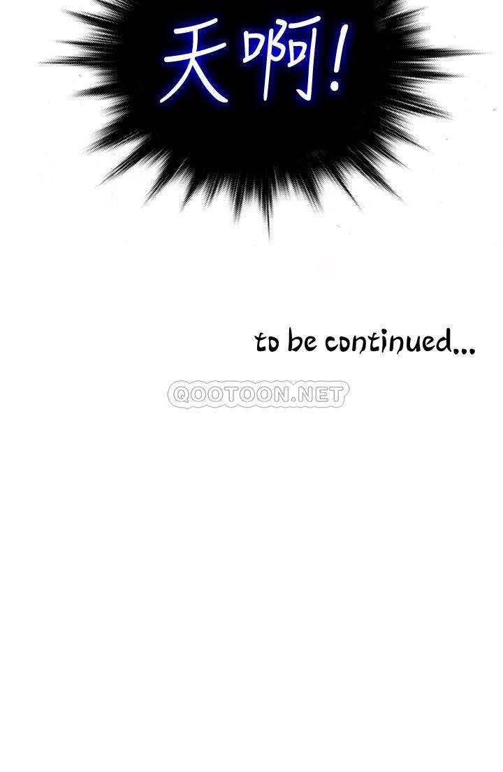 精奇打工仔第5话 - 忍不住也没关系P26