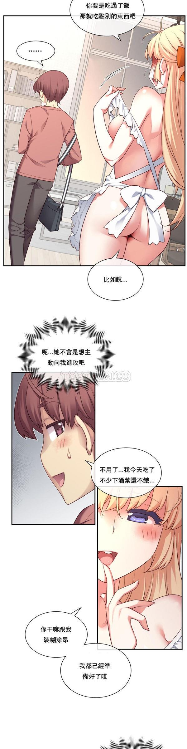 1/6女友第 2 话P9