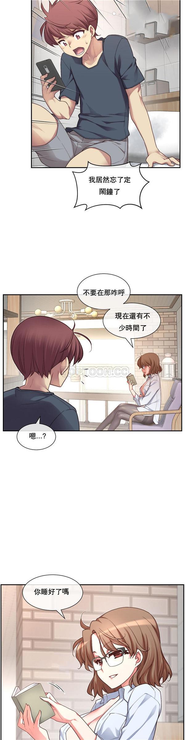 1/6女友第 2 话P30