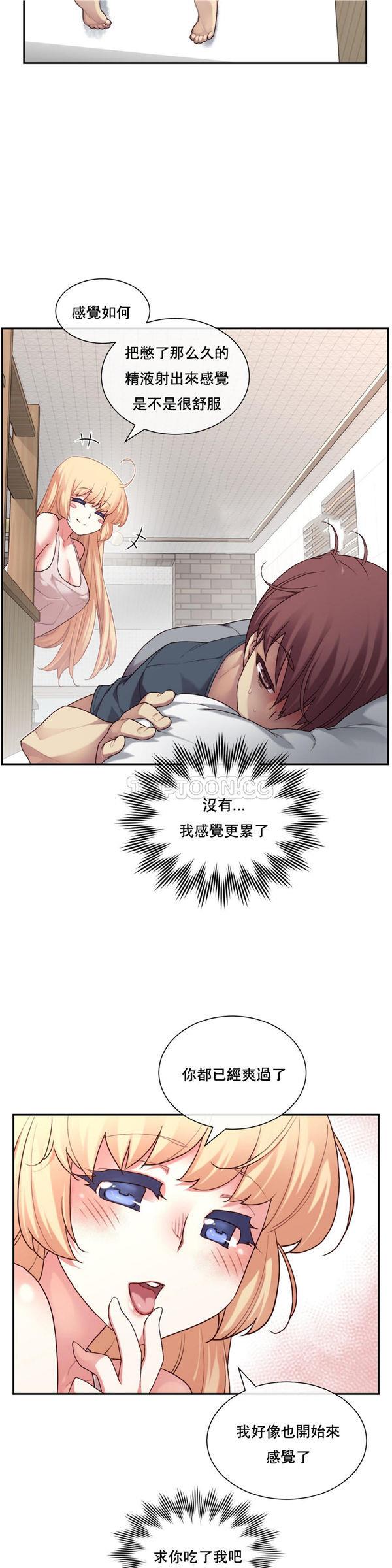 1/6女友第 2 话P21