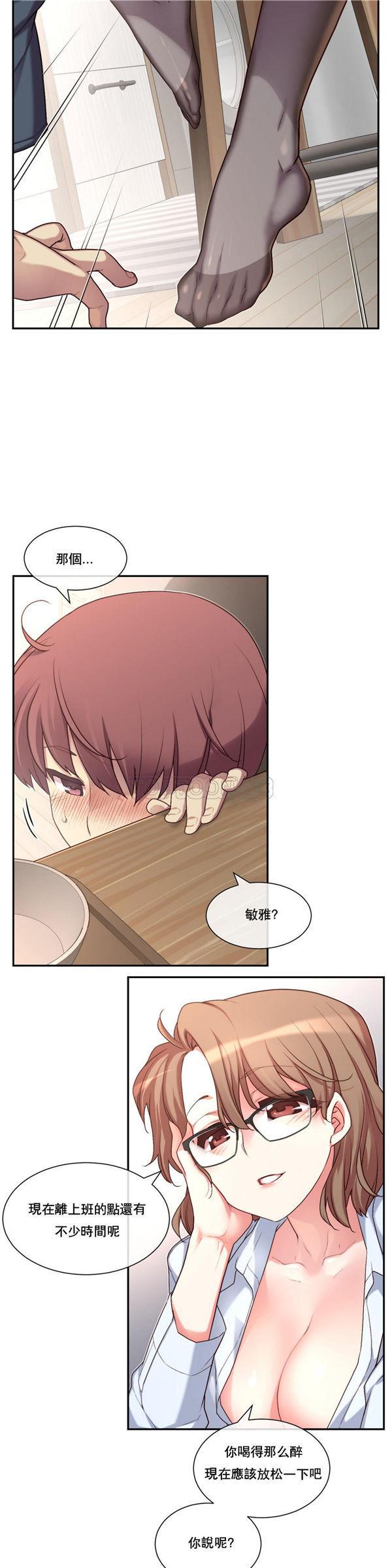 1/6女友第 2 话P36