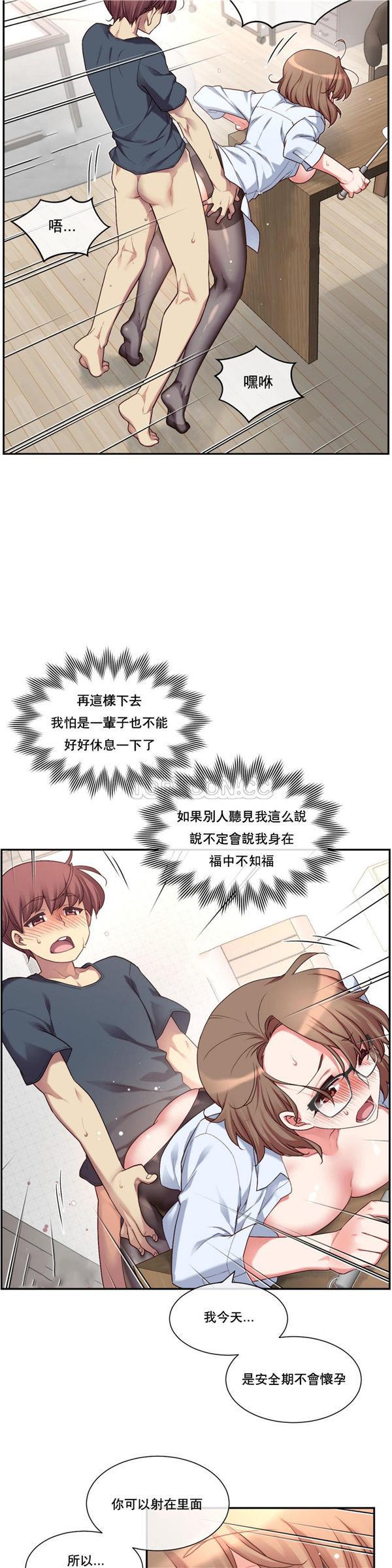 1/6女友第 2 话P38