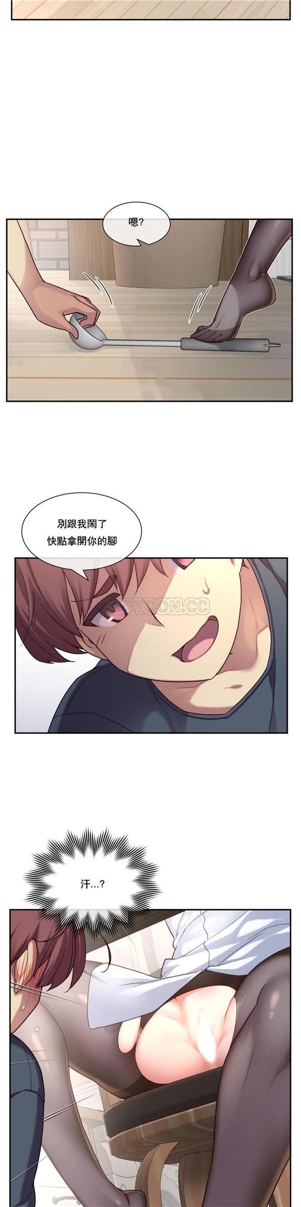 1/6女友第 2 话P35