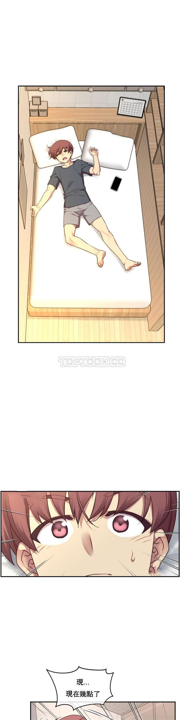 1/6女友第 2 话P29