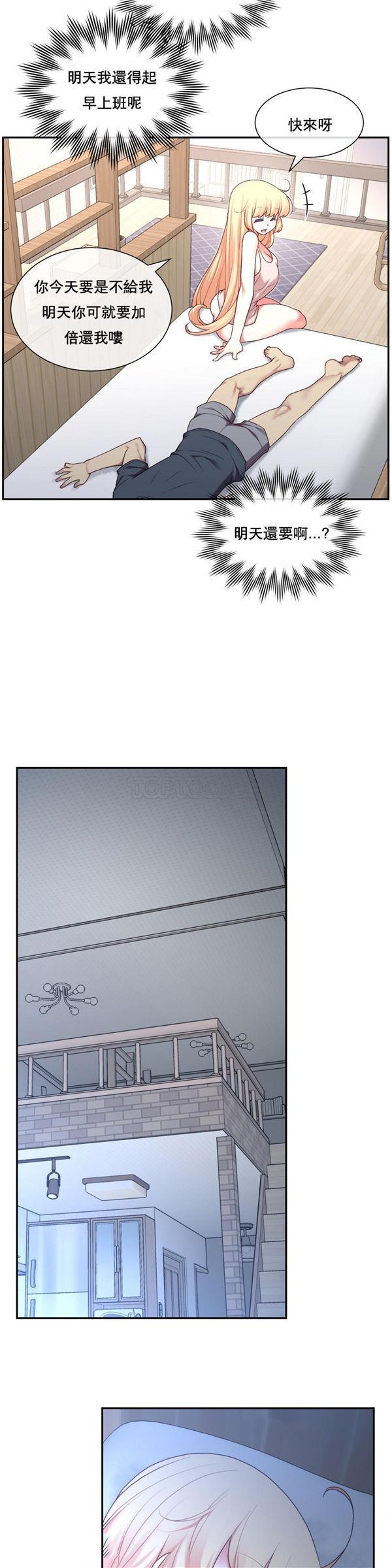 1/6女友第 2 话P22