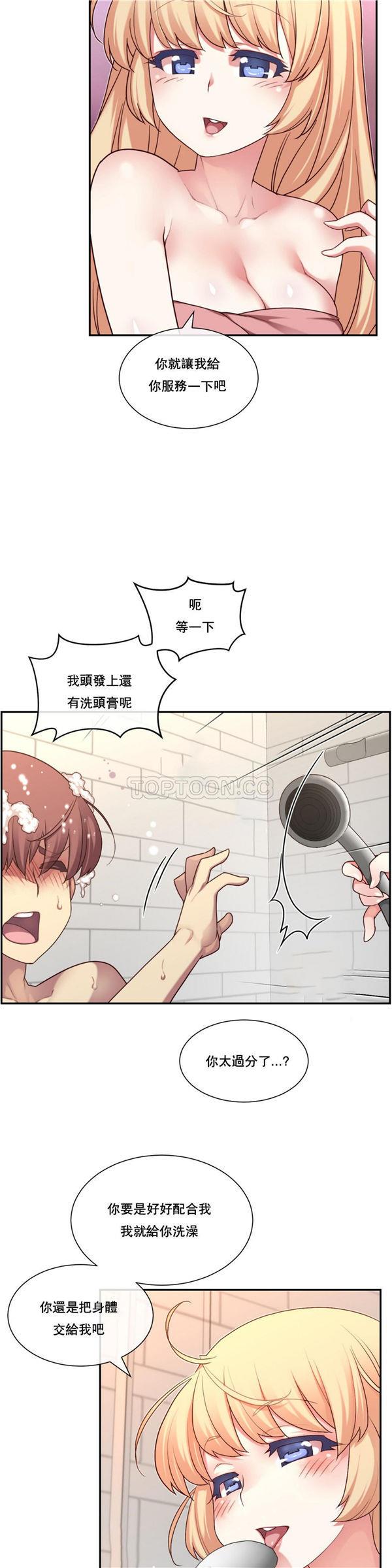 1/6女友第 2 话P14