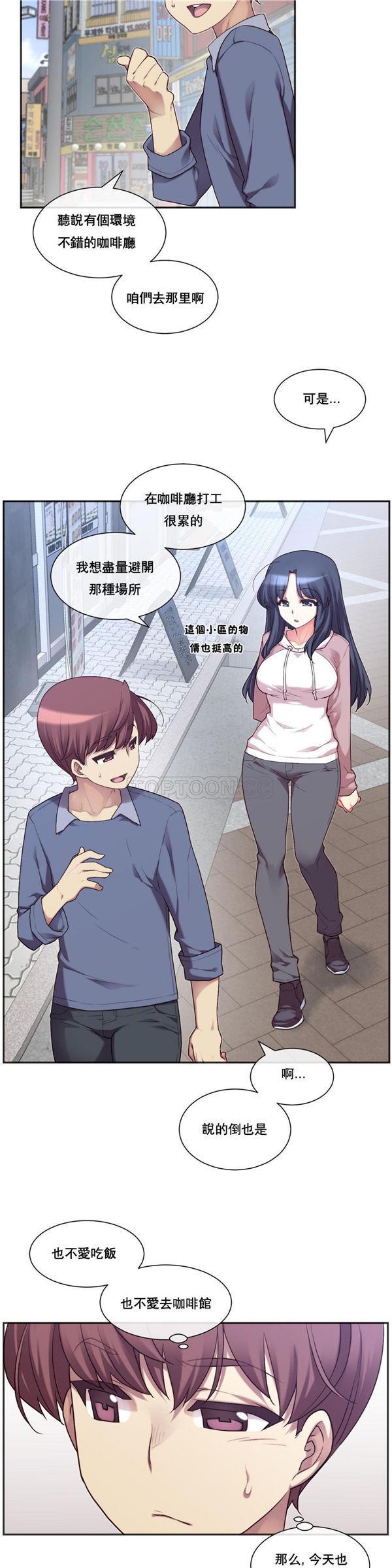 1/6女友第 3 话P7