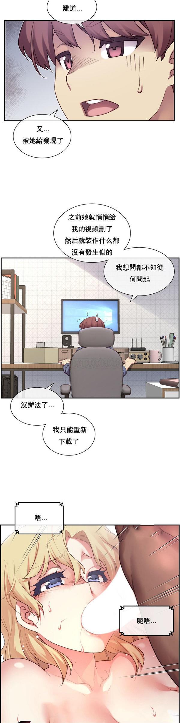 1/6女友第 3 话P38