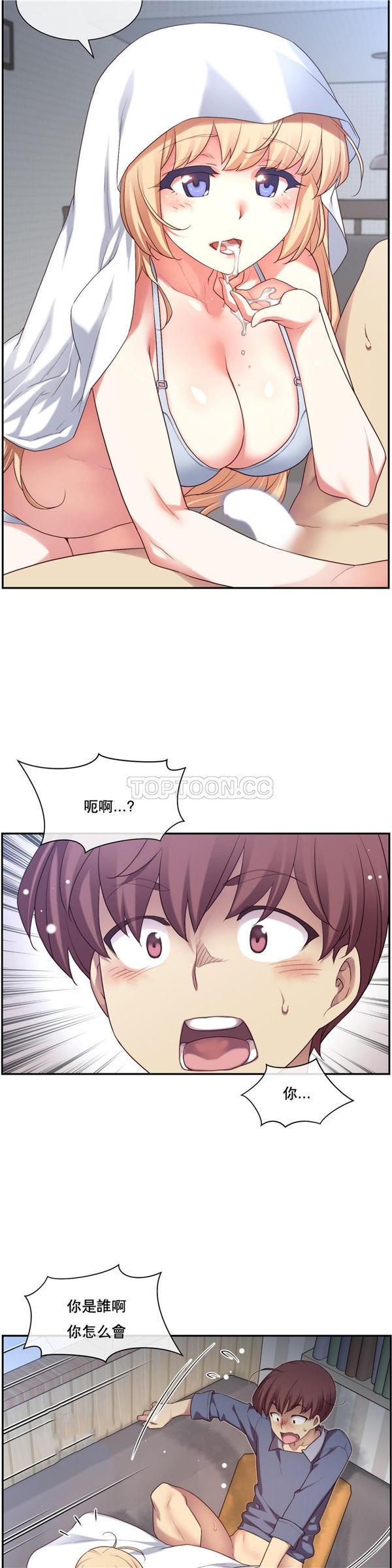 1/6女友第 4 话P32