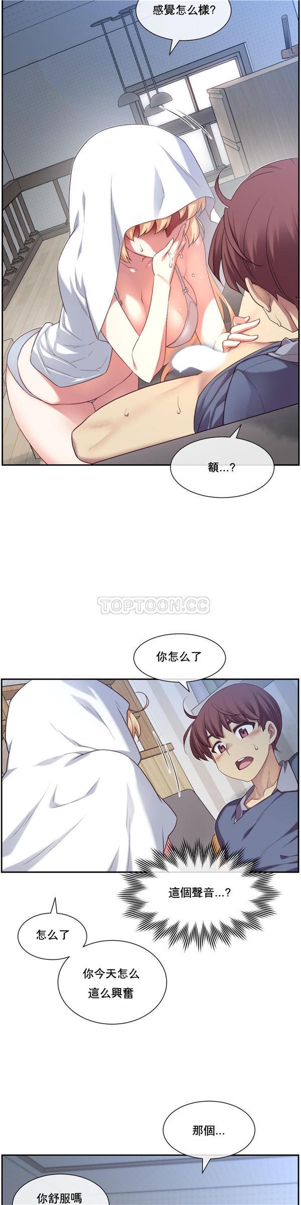 1/6女友第 4 话P31