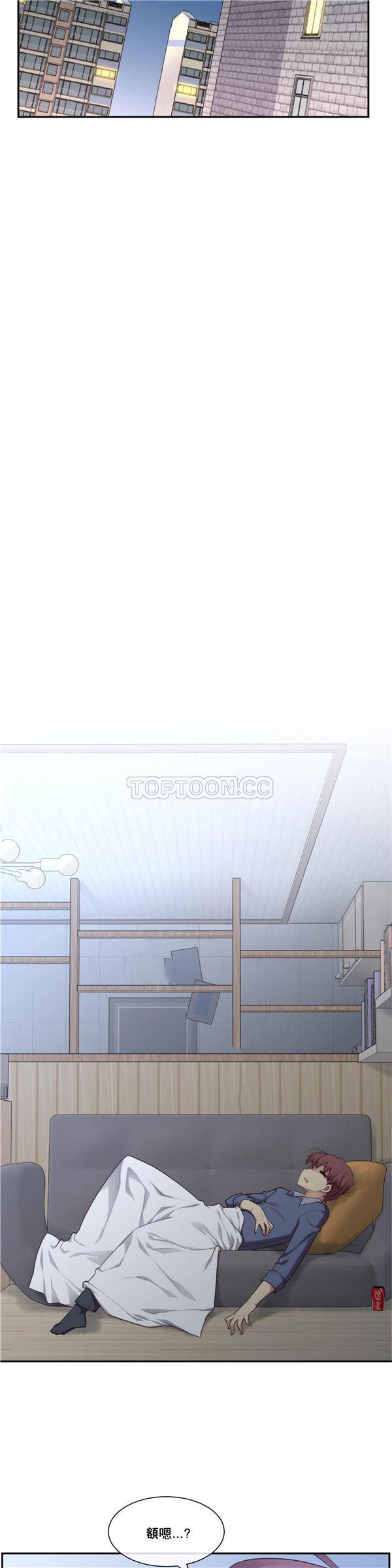 1/6女友第 4 话P12