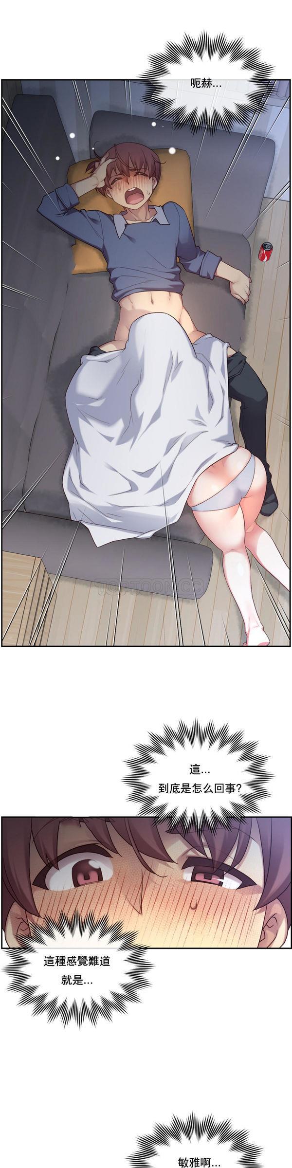 1/6女友第 4 话P22