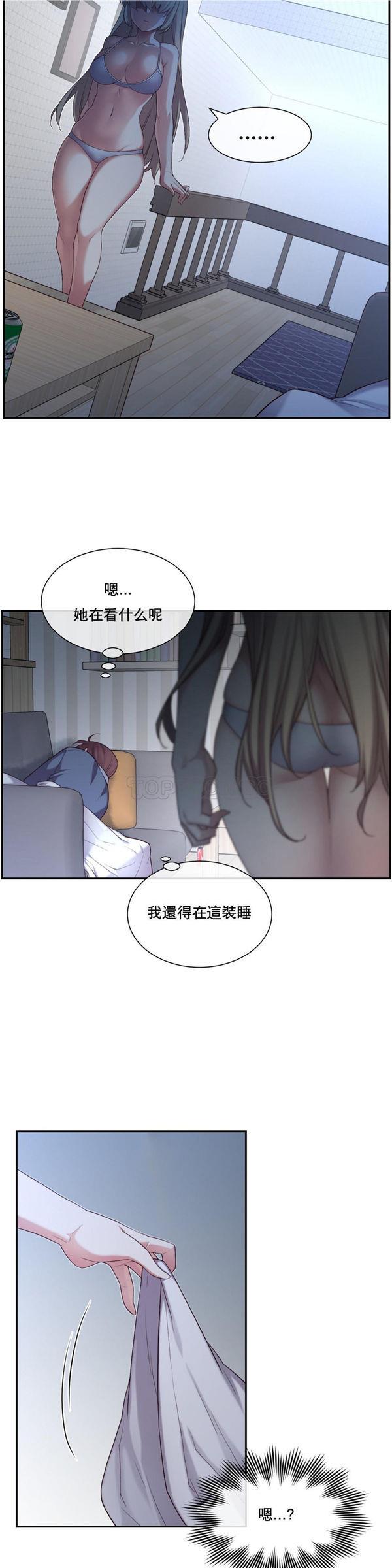 1/6女友第 4 话P19