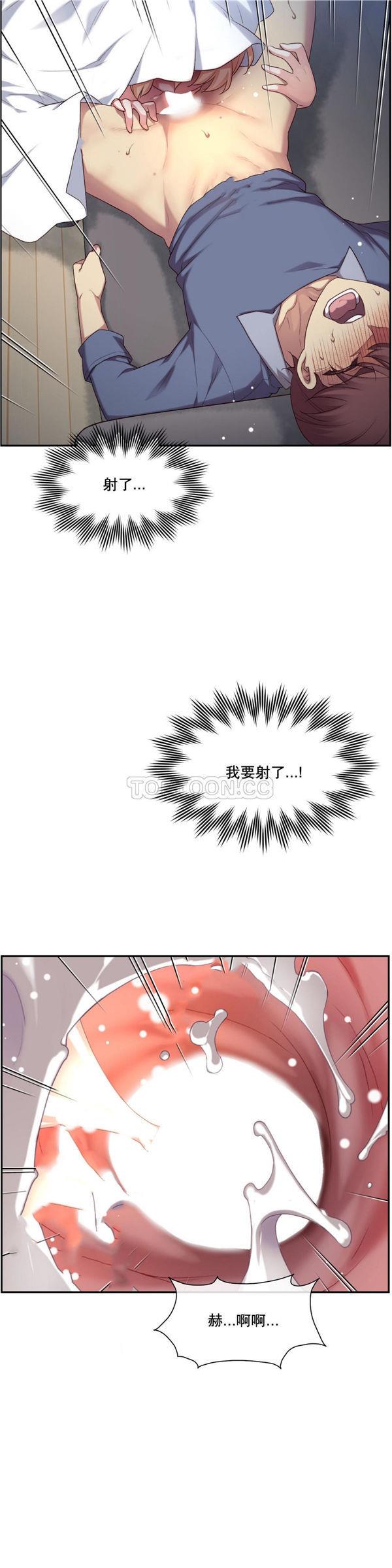 1/6女友第 4 话P28