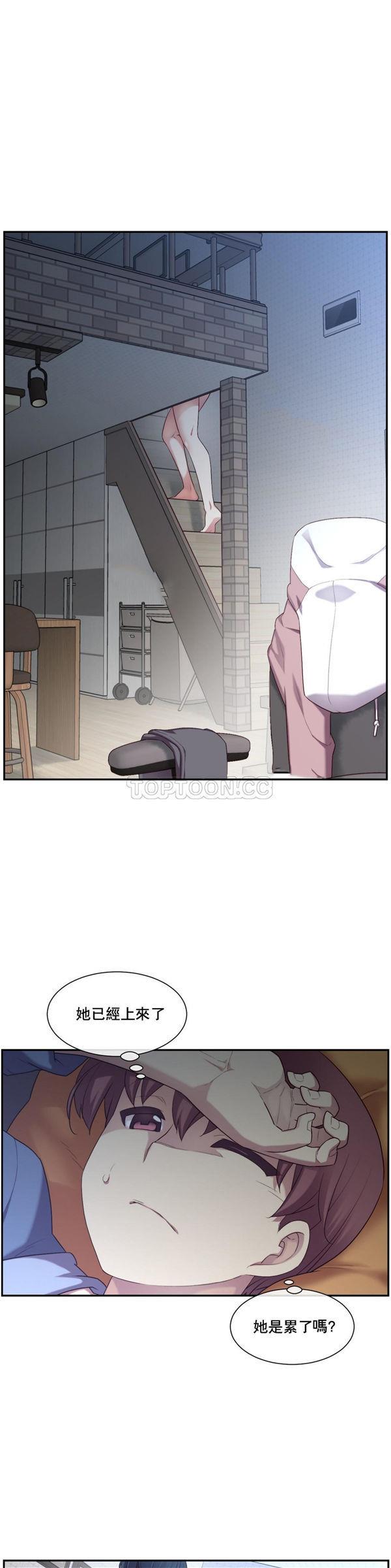 1/6女友第 4 话P18