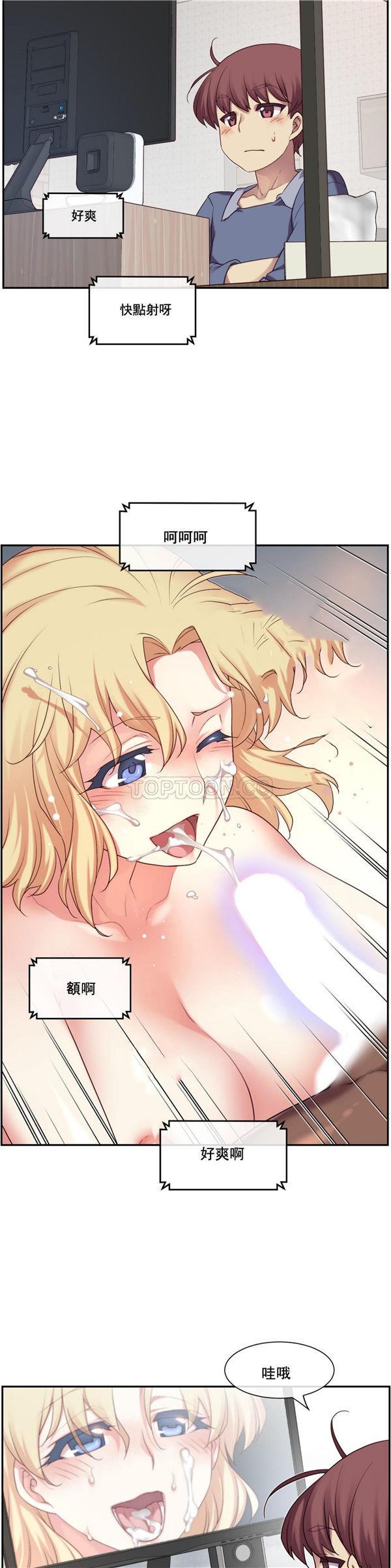 1/6女友第 4 话P7