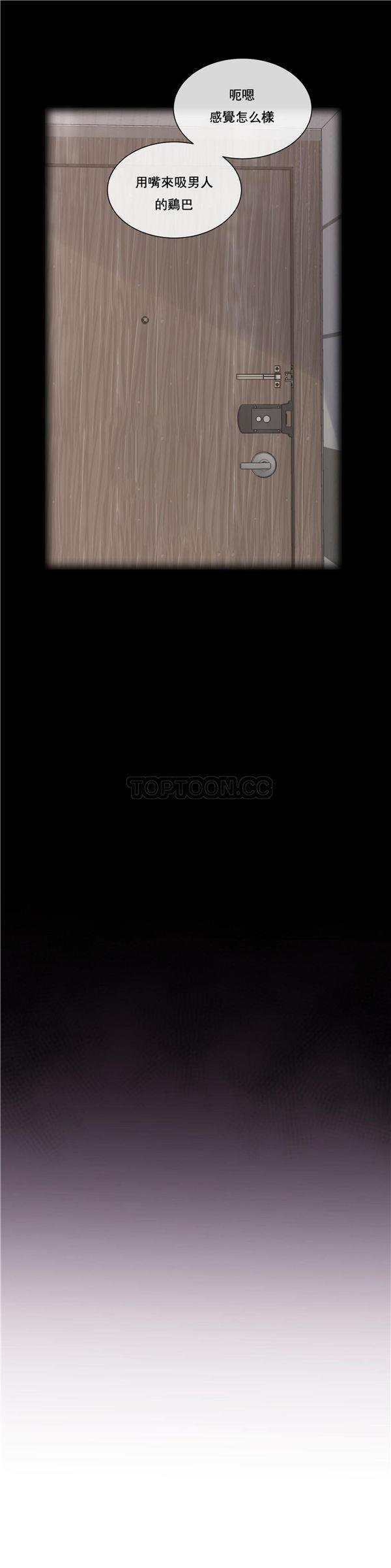 1/6女友第 4 话P5