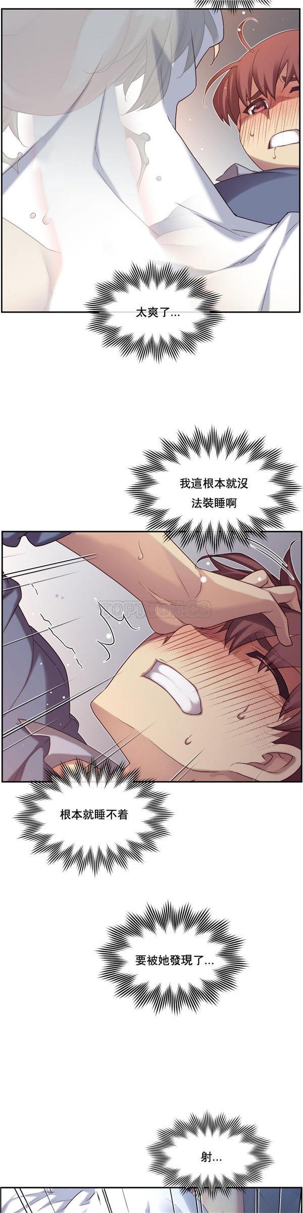 1/6女友第 4 话P27