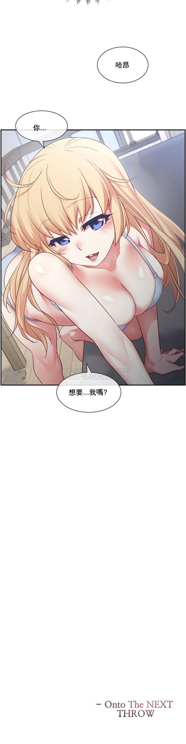 1/6女友第 4 话P35