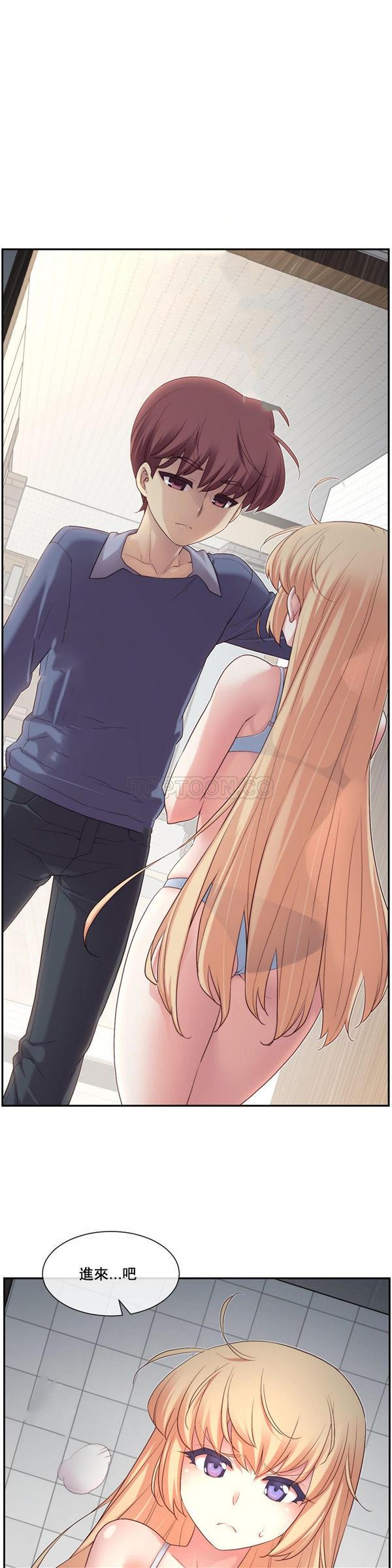 1/6女友第 5 话P16