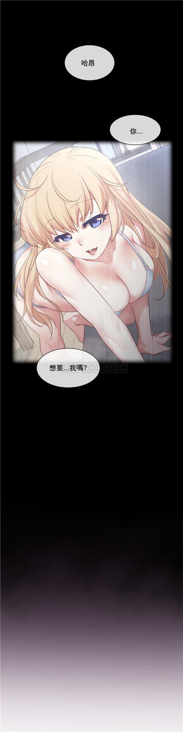 1/6女友第 5 话P3