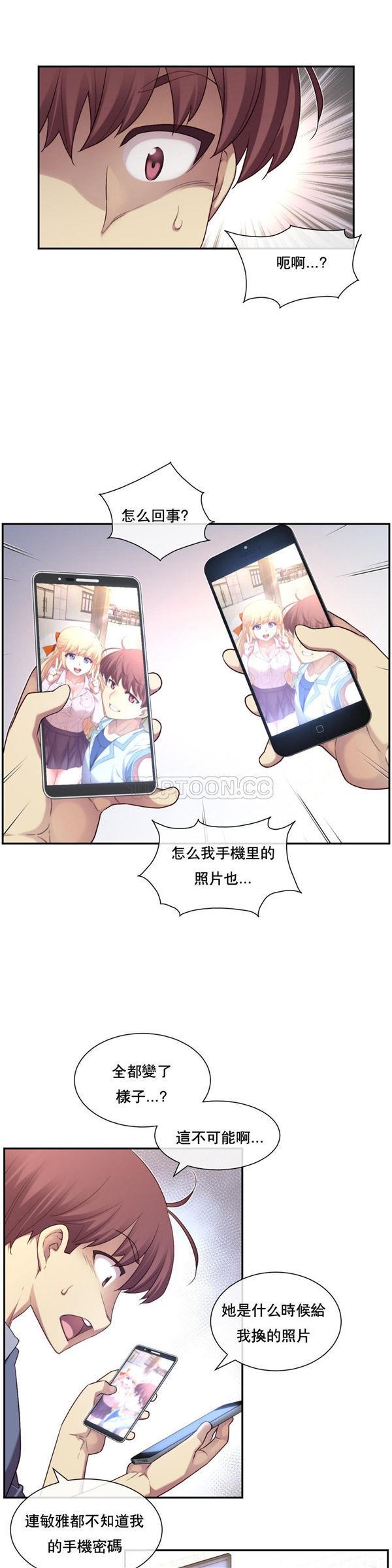 1/6女友第 5 话P27