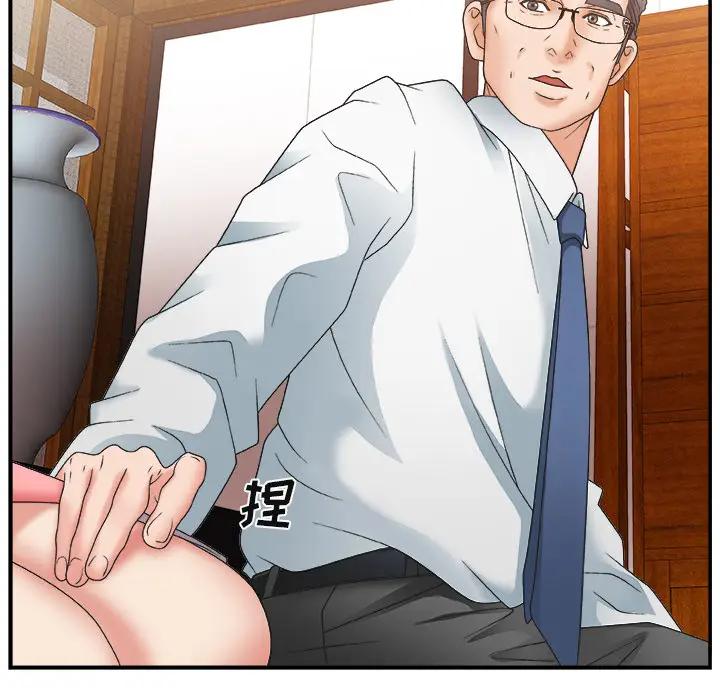 主播小姐第 1 话P129