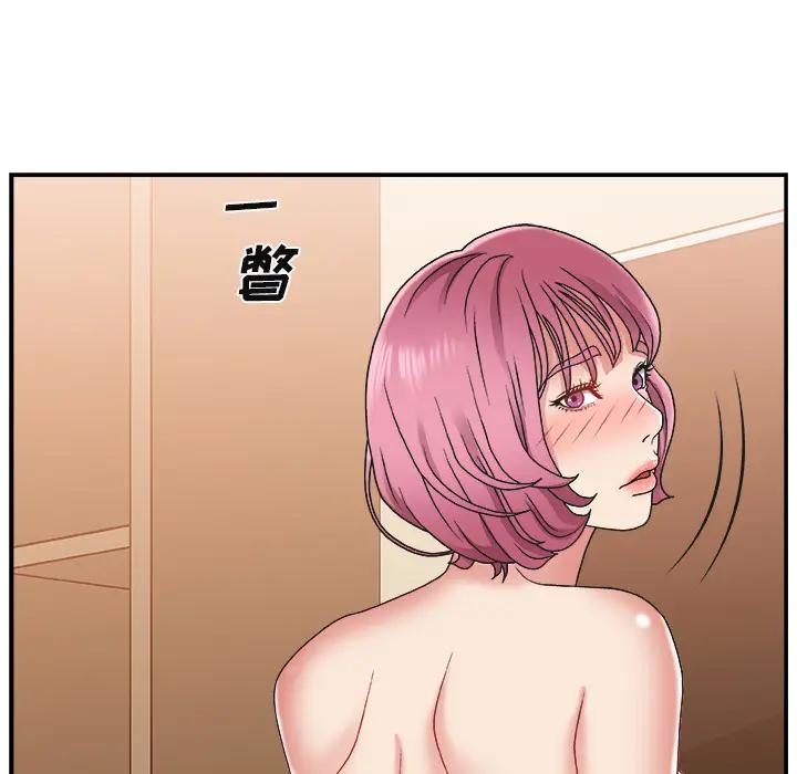 主播小姐第 1 话P70