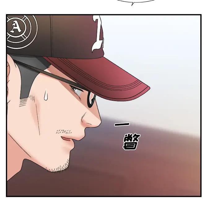 主播小姐第 1 话P10