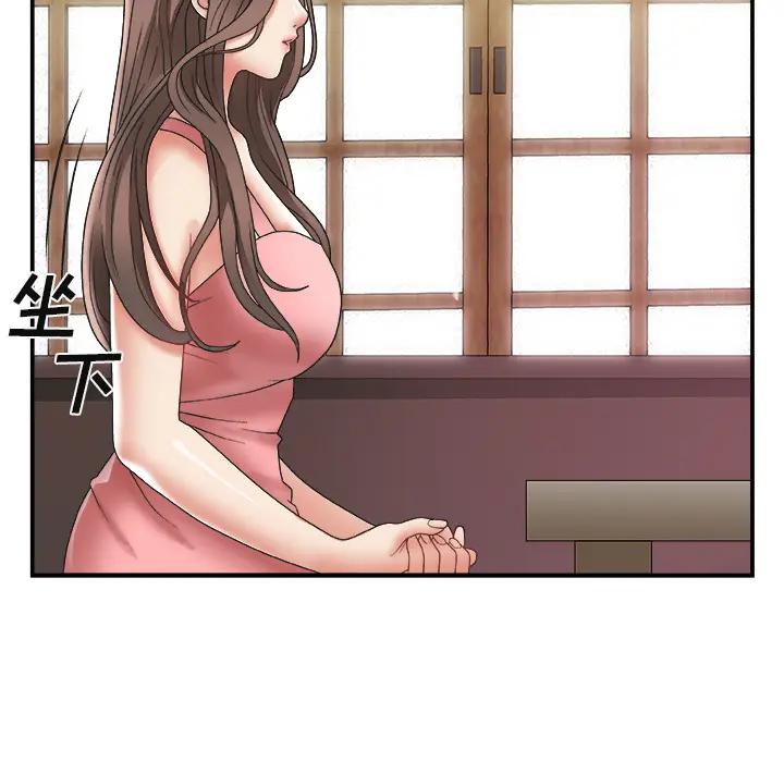 主播小姐第 1 话P115