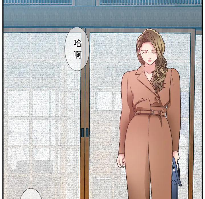 主播小姐第 2 话P134