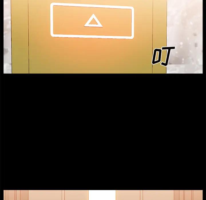 主播小姐第 2 话P75