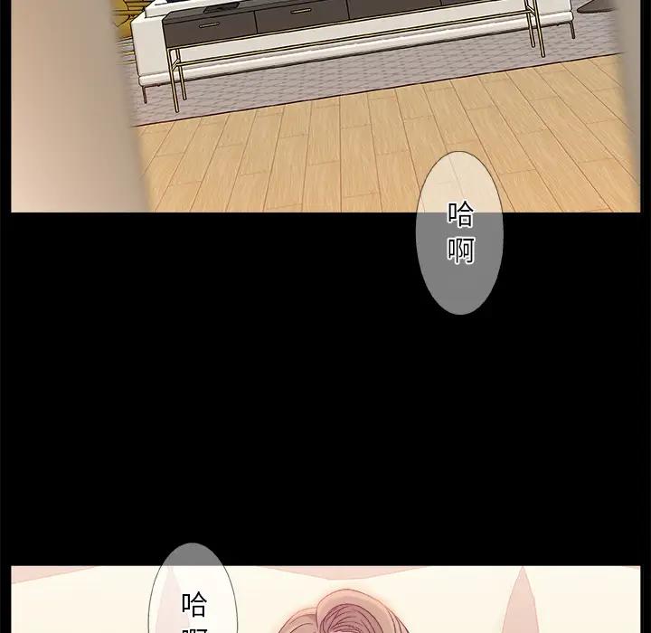 主播小姐第 2 话P86