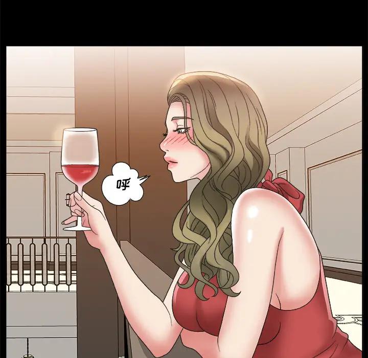 主播小姐第 2 话P47