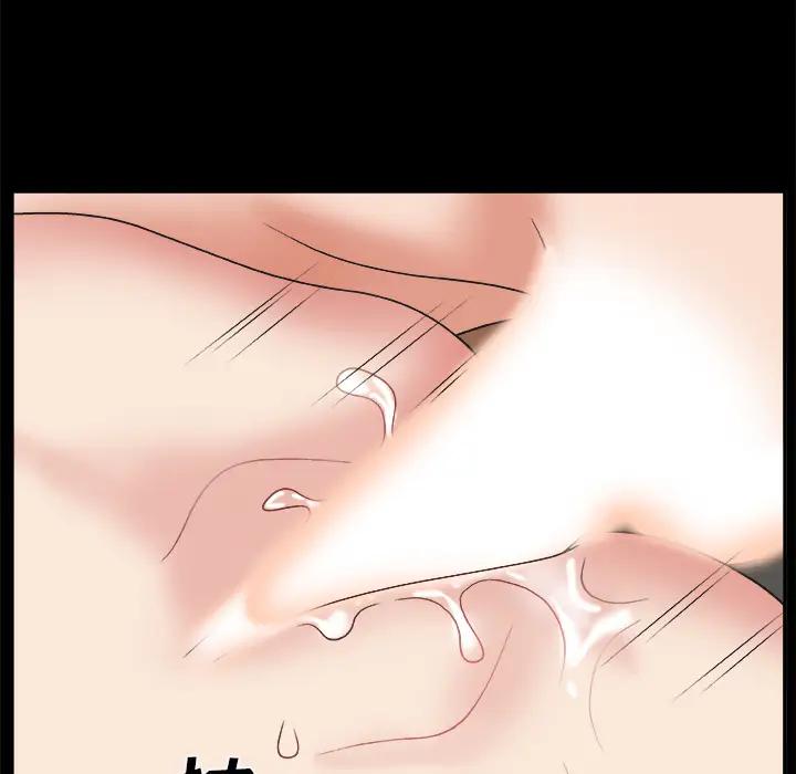 主播小姐第 2 话P126