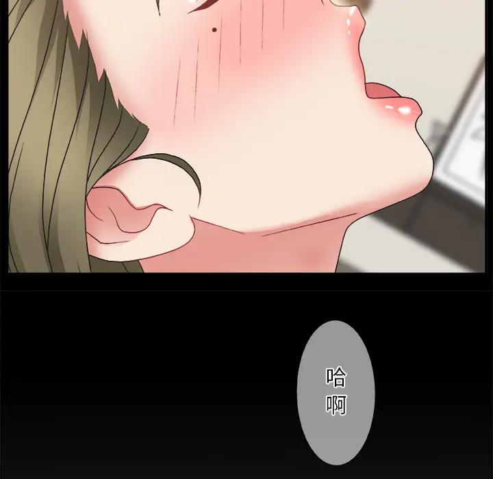 主播小姐第 2 话P131