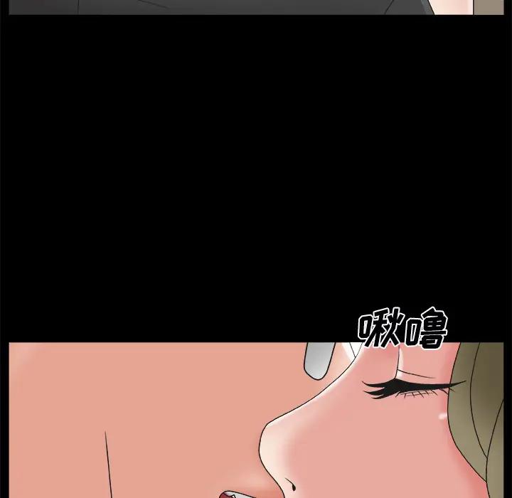 主播小姐第 2 话P81