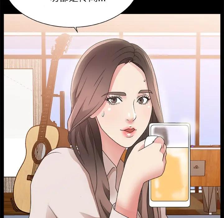 主播小姐第 3 话P34