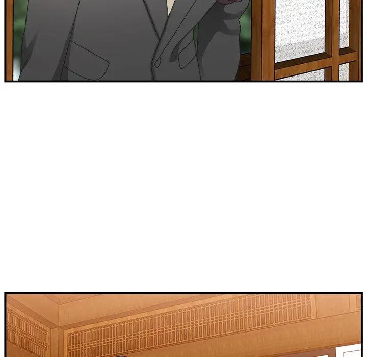 主播小姐第 3 话P8