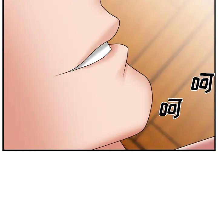 主播小姐第 3 话P61