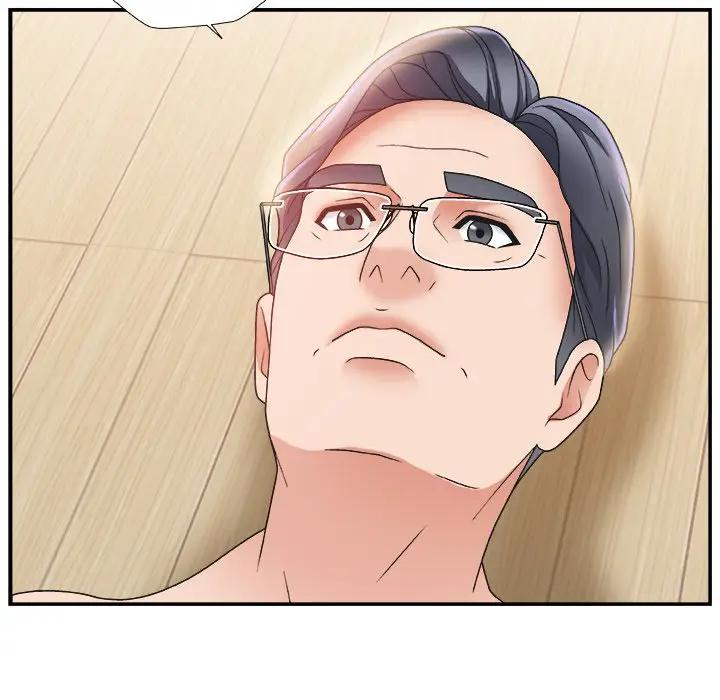 主播小姐第 4 话P17