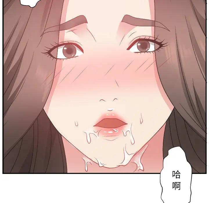 主播小姐第 4 话P68