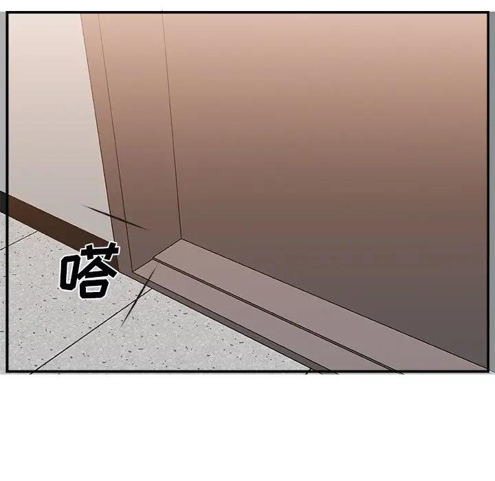 主播小姐第 4 话P103