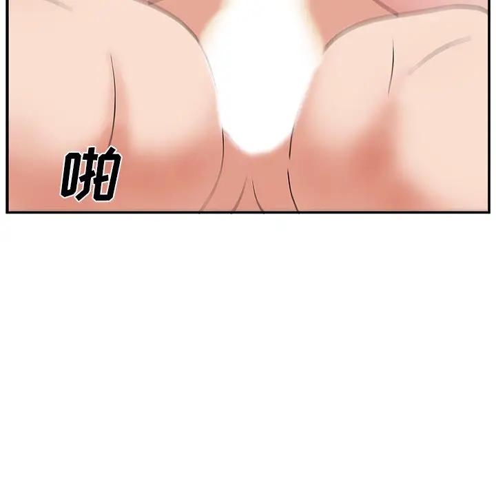 主播小姐第 4 话P42