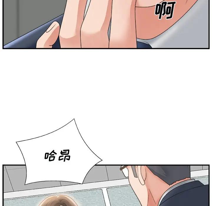 主播小姐第 5 话P64